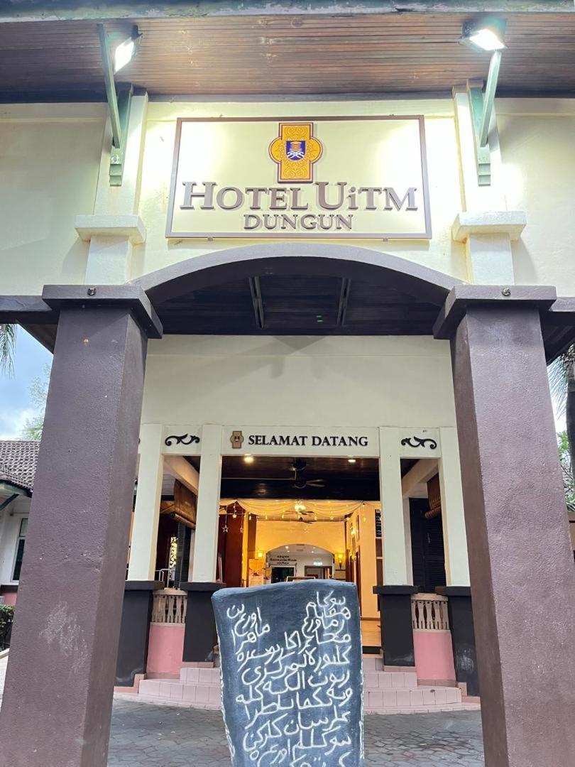 Hotel Uitm Dungun Batu Lima المظهر الخارجي الصورة