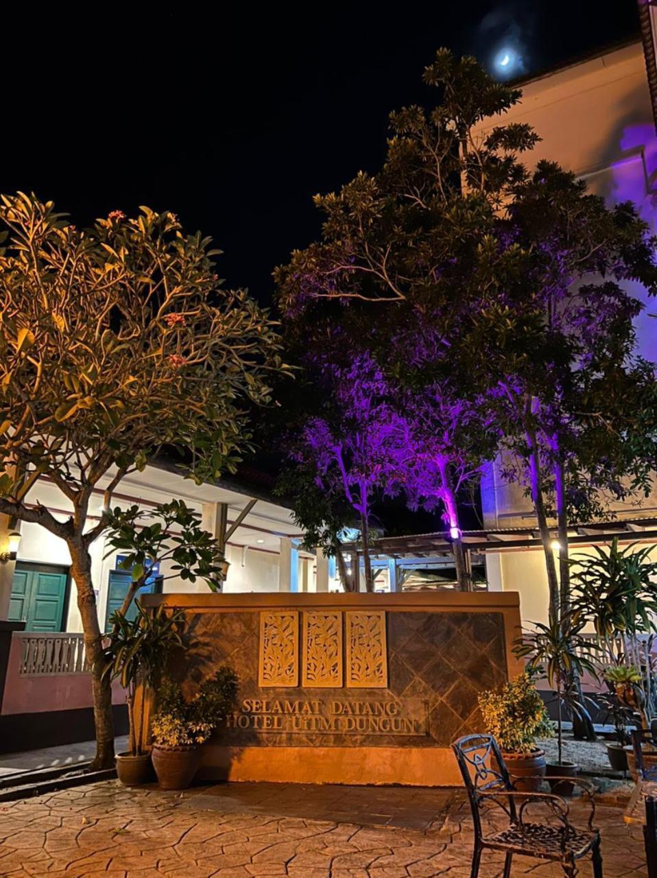 Hotel Uitm Dungun Batu Lima المظهر الخارجي الصورة